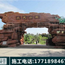 假山 咫尺乾坤中的自然意趣